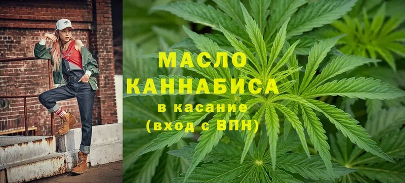 ТГК гашишное масло  наркотики  Кинешма 